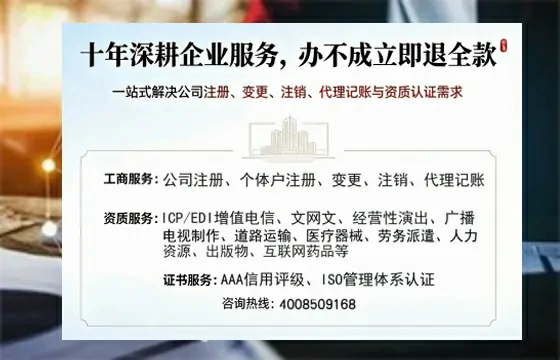 焦作办理<a href='https://www.tazcjz.cn/'>医疗机构执业许可证</a>的实用价值与高效办理指南