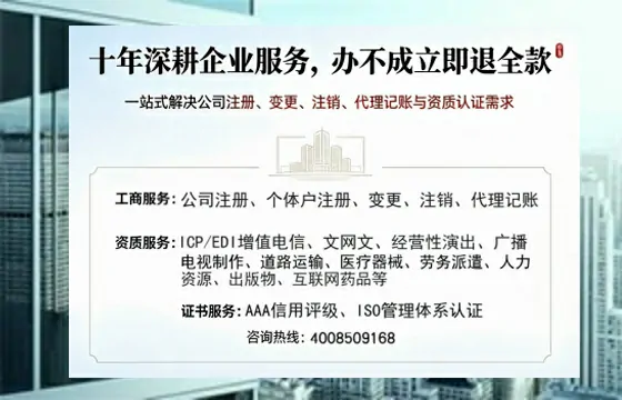 焦作办理<a href='https://www.tazcjz.cn/'>人力资源许可证</a>的实用价值与高效办理全攻略
