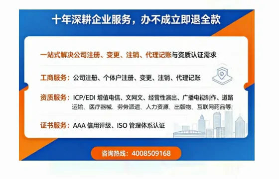 焦作<a href='https://www.tazcjz.cn/'>医疗器械网络销售备案</a>:实操经验全分享