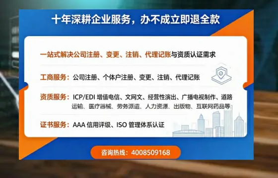 焦作办理广播电视节目制作许可证的用处、流程与费用详解
