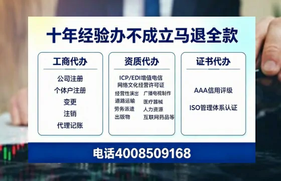 焦作<a href='https://www.tazcjz.cn/'>医疗器械二类经营备案证</a>办理全解析:我的亲身经历与实用指南