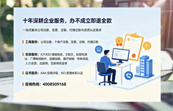 焦作办理<a href='https://www.tazcjz.cn/'>互联网药品许可证</a>的实用价值与全流程实录