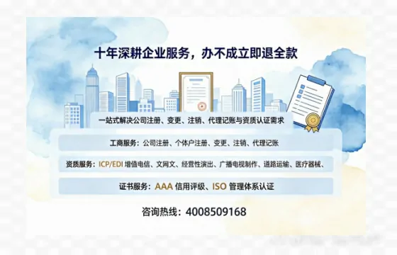 焦作办理<a href='https://www.tazcjz.cn/'>药品经营许可证</a>的实用指南:我的亲身经历与深度分享