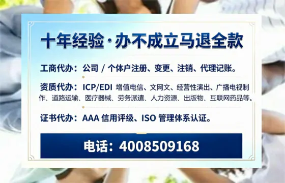 焦作<a href='https://www.tazcjz.cn/'>公司注销</a>的实用价值、操作流程与费用详解