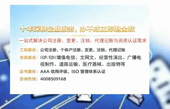 焦作个体户注销的实用价值、办理流程与费用详解