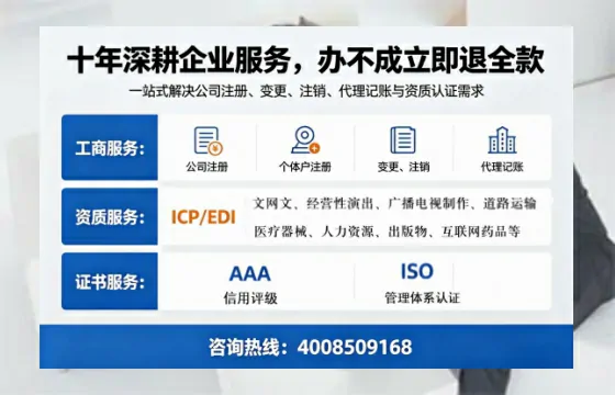 焦作<a href='https://www.tazcjz.cn/'>医疗器械网络销售备案</a>:实操经验全分享