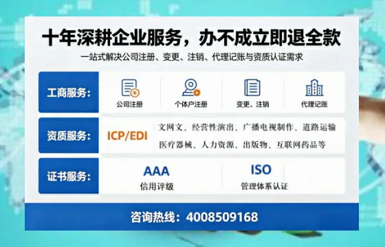 焦作办理<a href='https://www.tazcjz.cn/'>网络文化经营许可证</a>的用途、流程及费用详解