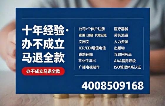 焦作办理<a href='https://www.tazcjz.cn/'>培训机构办学许可证</a>的实用价值与全流程经验分享