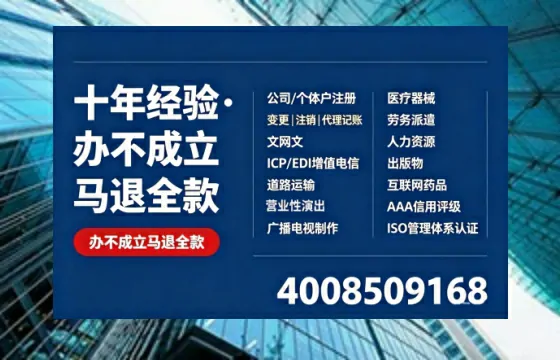 焦作办理<a href='https://www.tazcjz.cn/'>道路运输许可证</a>:我的亲身经历与实用指南
