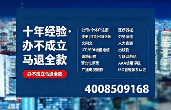 焦作办理<a href='https://www.tazcjz.cn/'>人力资源许可证</a>的实用价值与高效办理全攻略