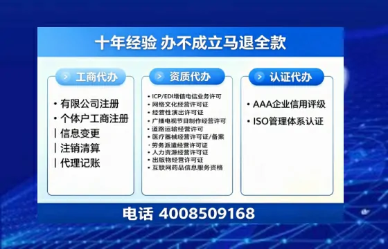 焦作办理<a href='https://www.tazcjz.cn/'>劳务派遣许可证</a>：从业必备，避坑指南与高效办理路径分享