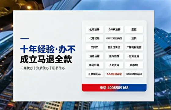焦作办理广播电视节目制作许可证的用处、流程与费用详解