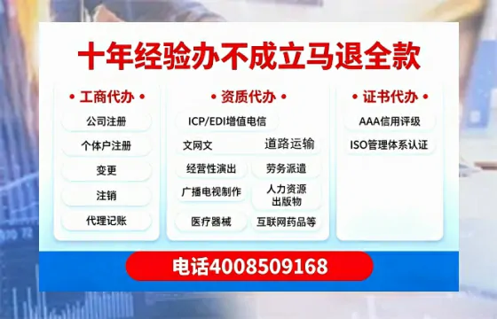 焦作办理<a href='https://www.tazcjz.cn/'>互联网药品许可证</a>的实用价值与全流程实录