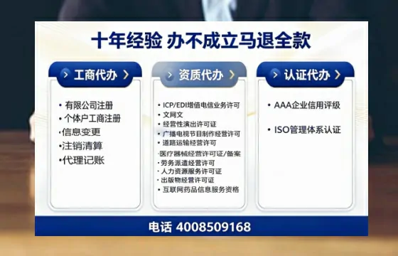 焦作办理<a href='https://www.tazcjz.cn/'>食品经营许可证</a>的用途、流程及费用详解