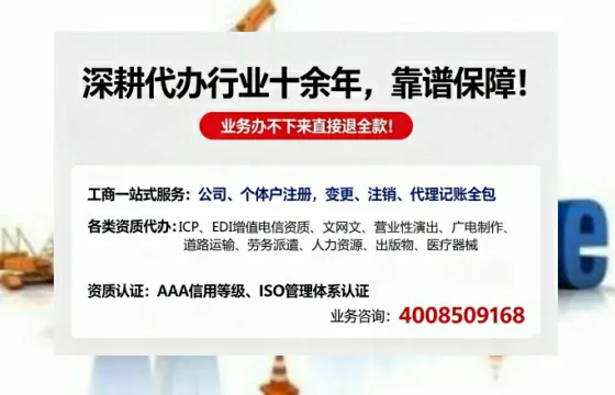 焦作办理<a href='https://www.tazcjz.cn/'>公司注册</a>的用处、流程及费用详解