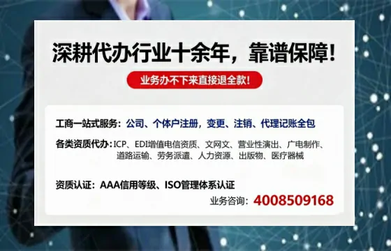 焦作办理<a href='https://www.tazcjz.cn/'>营业性演出许可证</a>的实用指南:我的亲身经历与深度分享