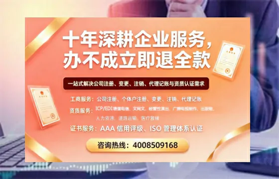 焦作<a href='https://www.tazcjz.cn/'>公司注销</a>的实用价值、操作流程与费用详解
