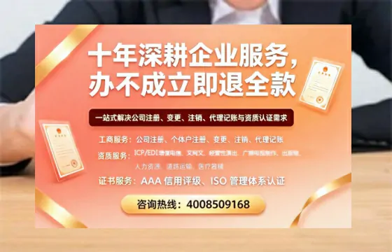焦作<a href='https://www.tazcjz.cn/'>医疗器械二类经营备案证</a>办理全解析:我的亲身经历与实用指南