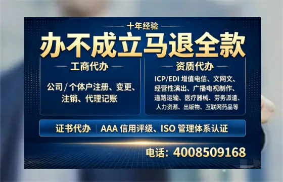 焦作办理<a href='https://www.tazcjz.cn/'>公共卫生许可证</a>的实用价值与全流程经验分享