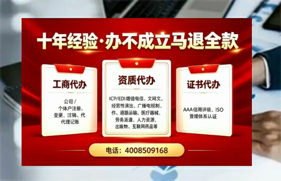 焦作办理<a href='https://www.tazcjz.cn/'>拍卖许可证</a>：从业必备资质详解与实操经验分享