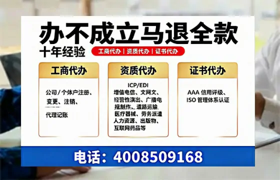 焦作办理<a href='https://www.tazcjz.cn/'>医疗机构执业许可证</a>的实用价值与高效办理指南
