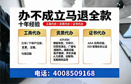 焦作办理<a href='https://www.tazcjz.cn/'>药品经营许可证</a>的实用指南:我的亲身经历与深度分享