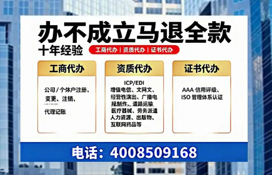 焦作办理<a href='https://www.tazcjz.cn/'>公司注册</a>的用处、流程及费用详解