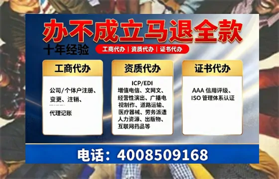 焦作办理<a href='https://www.tazcjz.cn/'>劳务派遣许可证</a>：从业必备，避坑指南与高效办理路径分享