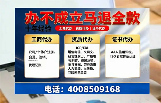 焦作办理<a href='https://www.tazcjz.cn/'>公共卫生许可证</a>的实用价值与全流程经验分享